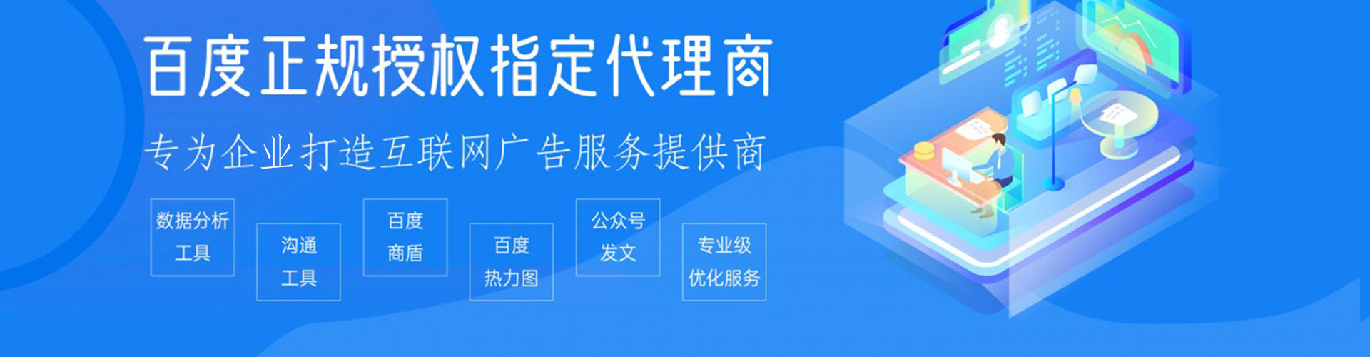 梁子湖sem投放