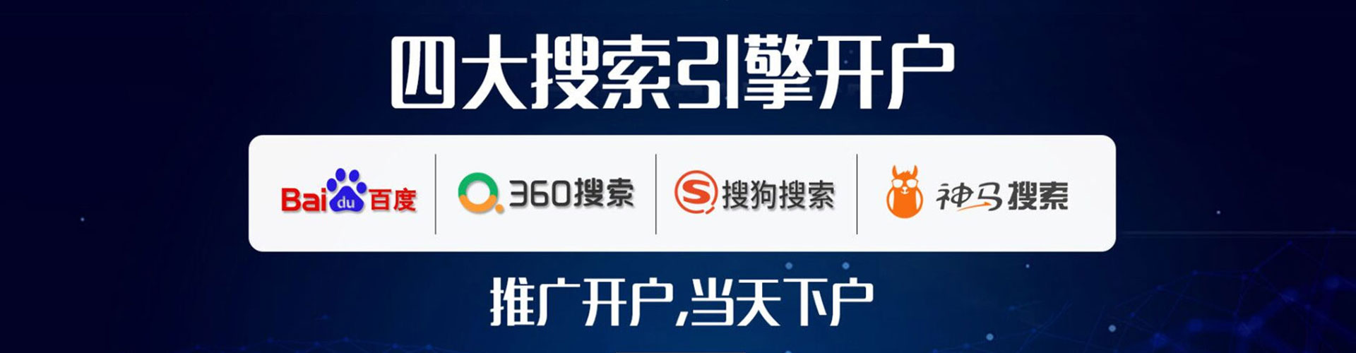 梁子湖百度推广优化