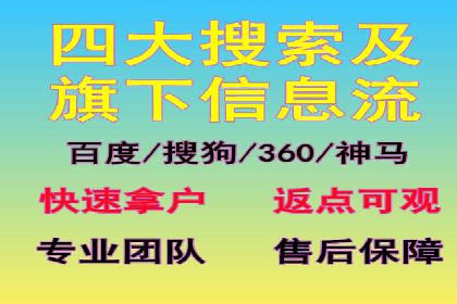 广告行业新篇章：信息流广告在社交媒体的应用案例